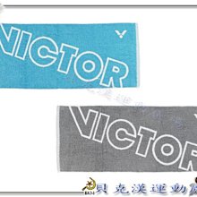 &貝克漢運動廣場& - VICTOR 勝利 運動毛巾 85CM款 c-4149 二色 特價180