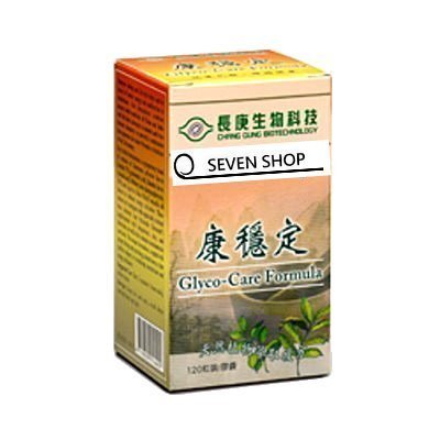 【SEVEN SHOP】【長庚生物科技 康穩定膠囊(120入/瓶)】3瓶免運