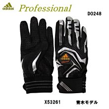 貳拾肆棒球--日本帶回adidas 職業選手契約用青木式樣打擊手套L