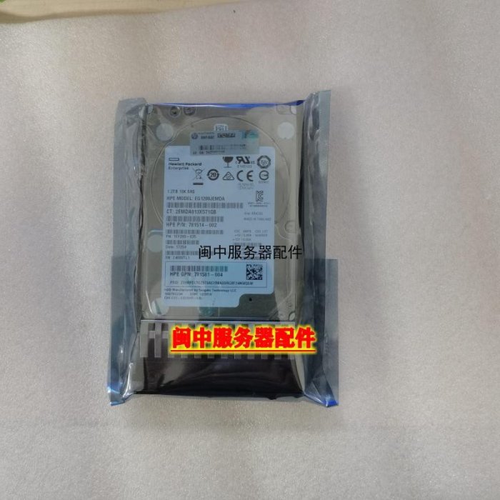 J9F48A 787648-001 MSA 1040 2040 硬碟 1.2TB 12G SAS 10K 2.5