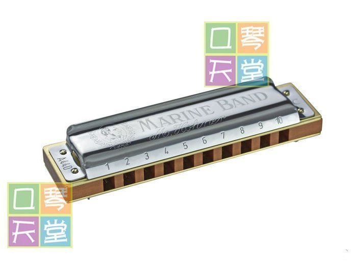 天堂口琴《全新HOHNER Marine Band 1896十孔口琴 G調》