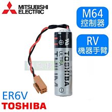 [電池便利店]MITSUBISHI 三菱 M64控制器 RV機械手臂 專用鋰電池 TOSHIBA ER6V