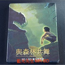 [3D藍光BD] - 與森林共舞 The Jungle Book 3D + 2D 限量雙碟鐵盒版 ( 得利公司貨 )