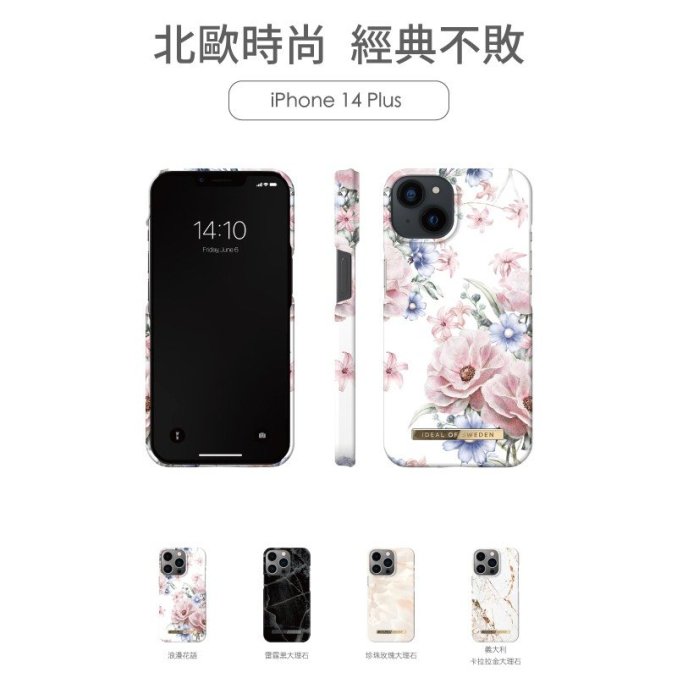 KINGCASE IDEAL OF SWEDEN iPhone 14 Plus 北歐時尚瑞典磁吸手機殼浪漫花語