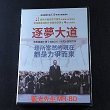 [藍光先生DVD] 逐夢大道 Selma ( 得利正版 )