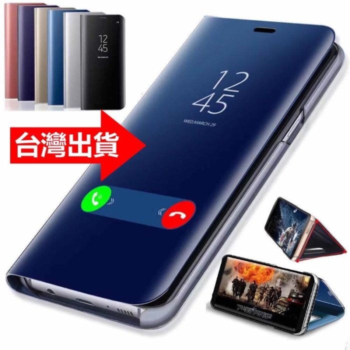 三星手機殼 鏡面皮套 保護殼 智能 感應 立式 帶支架 全透視 S8 S9 S7edge S10 S20 S21 S22-現貨上新912