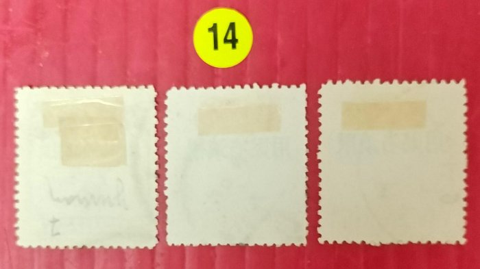 （14）臺灣郵票~[早期郵票-北京二版]郵票~（限滇貼用蓋戳3枚）~稀有~品優如圖~珍藏