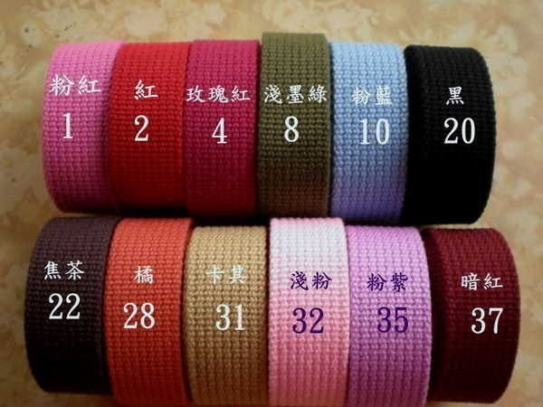 *巧巧布拼布屋*日本進口~2.5cm(25mm) 素色織帶 日本織帶