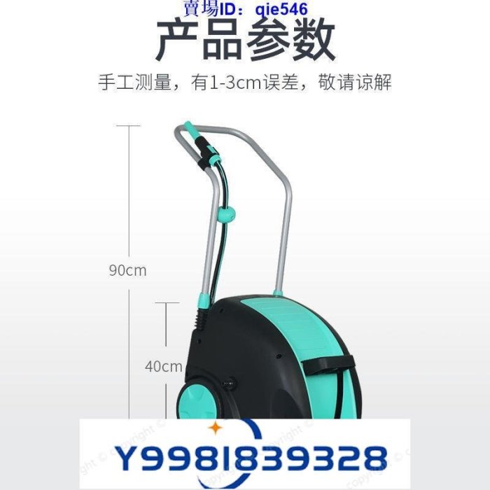 洗車機 洗車工具 高壓水槍 刷車神器 家用多功能澆花噴頭 澆水神器 噴水槍 高壓洗車機 水管車套裝 軟水管收納車架套裝-桃園歡樂購