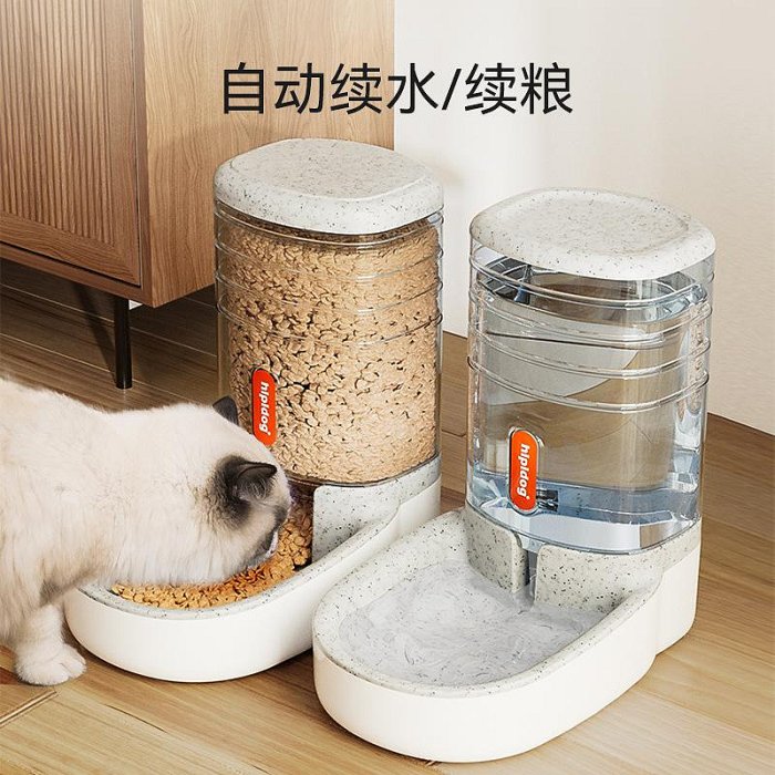 狗狗貓咪自動飲水器喂食器大容量狗盆用品泰迪比熊法斗柯基哈士奇
