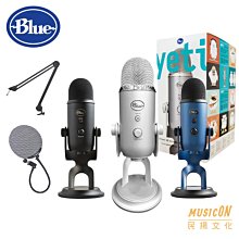 【民揚樂器】贈原廠收納盒 Blue Yeti USB 雪怪 電容麥克風 直播 公司貨保固 優惠加購防噴罩 桌上懸臂支架