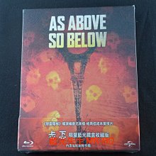 贈劇照卡 [藍光BD] - 忐忑 As above so below 限量鐵盒版 ( 傳訊正版 )