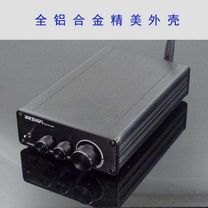 洛克小舖-300w+300w立體聲迷你擴大機(藍芽5.0 LDAC高音質播放）