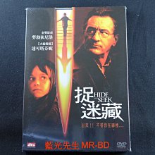 [藍光先生DVD] 捉迷藏 Hide and Seek ( 得利正版 )