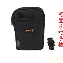 【菲歐娜】7569-(特價拍品) 直立雙拉鍊斜背小包/腰包附長帶(黑)6吋#1603