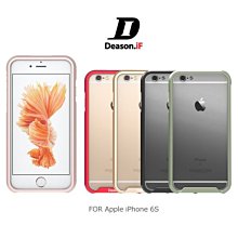 --庫米--Deason.iF Apple iPhone 6/6S 4.7吋 磁扣鋁合金邊框 保護殼~免運費