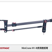 ☆閃新☆iFootage MiniCrane M1-III 長頸鹿搖臂 迷你型搖臂 (湧蓮公司貨)