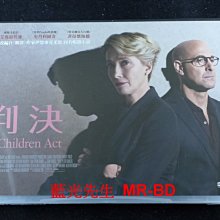 [DVD] - 判決 The Children Act ( 傳影正版 )