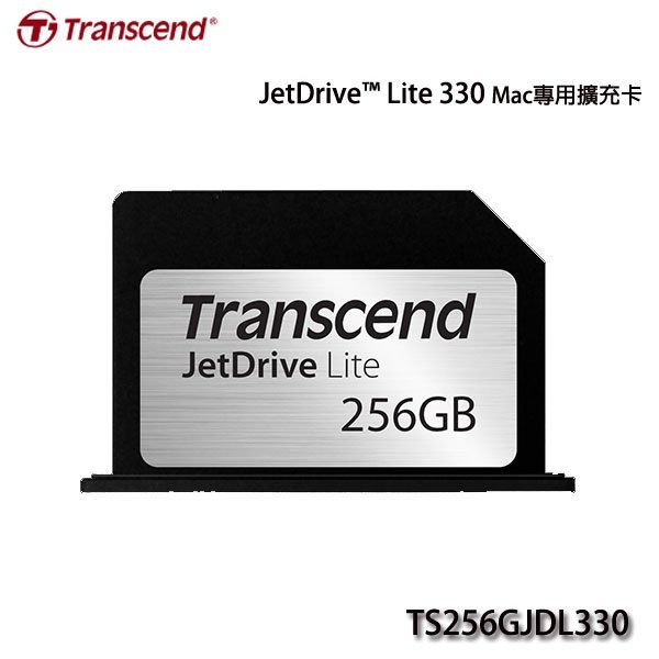 【MR3C】含稅 創見 JetDrive Lite 330 256GB 256g 擴充卡 (MacBook專用)