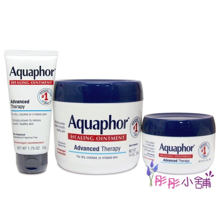 【彤彤小舖】Eucerin 伊思妮 Aquaphor 多功能修護乳膏 無香 3.5oz / 99g