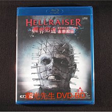 [藍光BD] - 養鬼吃人 ( 魔界追魂 末世揭示 ) Hellraiser - 當代影史上的恐怖片經典