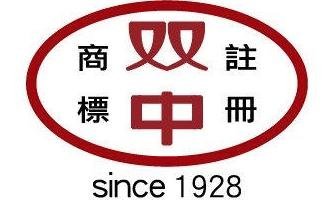 雙中鐵店1928 = 超值 SLD 240mm 牛刀 料理刀 西餐刀 主廚刀 八角柄