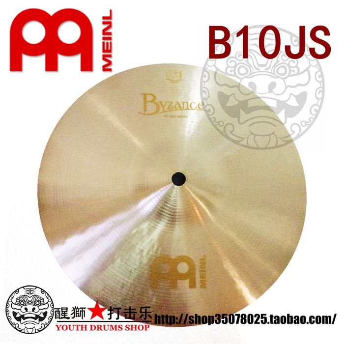 镲片 麦尔 Meinl 镲片 拜占庭Byzance10"Splash水镲B10JS~清倉【購買請咨詢】