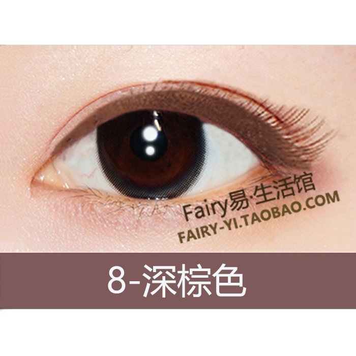 日本BIBO 大眼睛眼線筆 持久抗暈 眼線膠筆 5色選