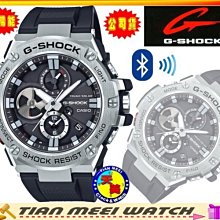 【台灣CASIO原廠公司貨】【天美鐘錶店家直營】【下殺↘超低價有保固】G SHOCK 智慧藍芽GST-B100-1A