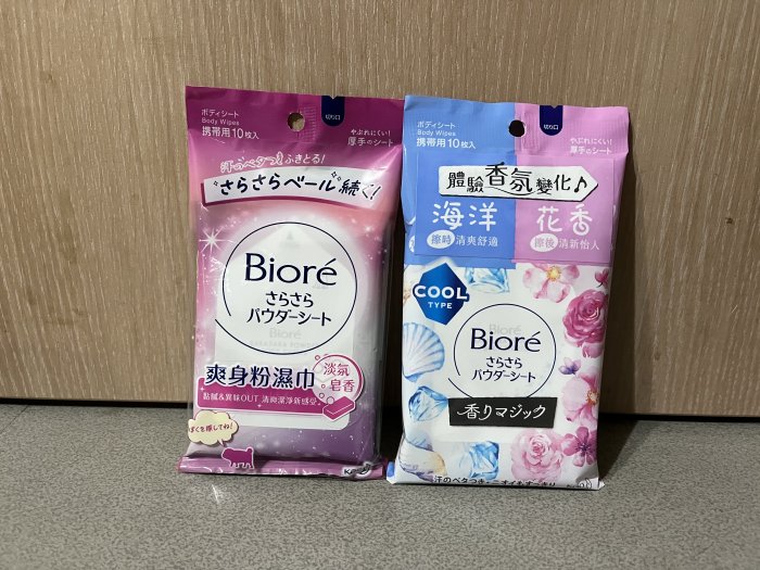 Biore 蜜妮 爽身粉濕巾 海洋花香/淡氛皂香/涼爽柑橘/冰薄莓果, 10入/包, 特惠52