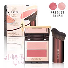 小婷子~Charlotte Tilbury 限量腮紅頰彩盤套組 #SEDUCE BLUSH 2x2.7g~歡迎面交超取