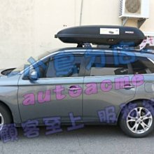 【小鳥的店】YAKIMA 400L14S 車頂 行李箱 置物箱 太空包 旅行箱 車頂箱  RAV4 U6 U7