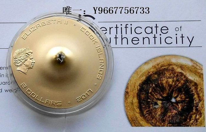 銀幣庫克2017年鑲嵌撒哈拉馬里Chergach隕石高浮雕鏤空鍍金紀念銀幣