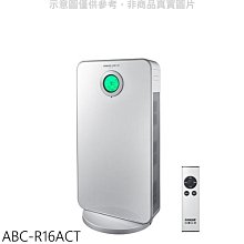 《可議價》SANLUX台灣三洋【ABC-R16ACT】PM2.5顯示搖控HEPA(加銀銅鈦濾網)16坪空氣清淨機