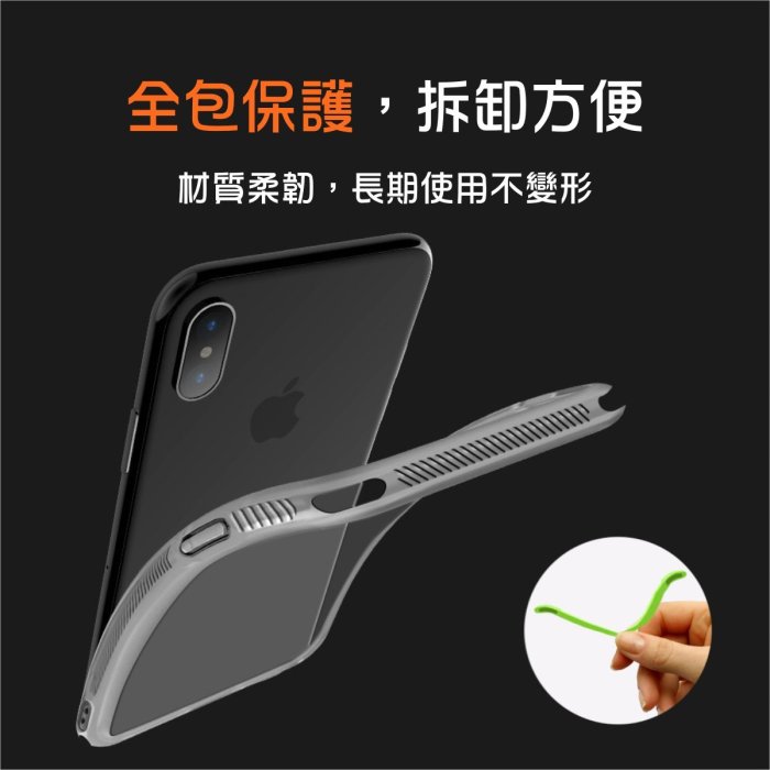 軍事防摔 iPhone SE2 i8Plus i6s i7 i8 防摔手機殼