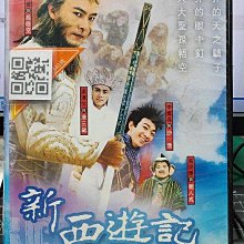 影音大批發-S547-正版DVD-大陸劇【新西遊記 全39集3碟】-張衛健 梁漢文 李燦森 葛民輝(直購價)