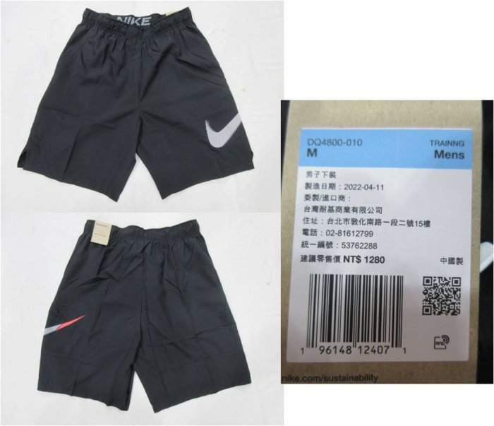 【NIKE】~ NIKE 男款 9"  慢跑褲 慢跑短褲 平織短褲 吸濕排汗 單層無內裡 DQ4800-010 黑