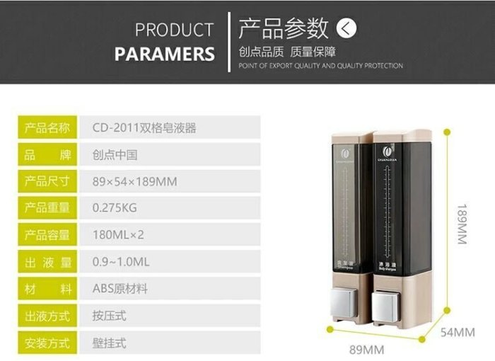 酒店手動雙頭皂液器 賓館皂液盒雙頭 給皂器皂液機皂液瓶 180ml*2（灰 色款）新台幣：428元