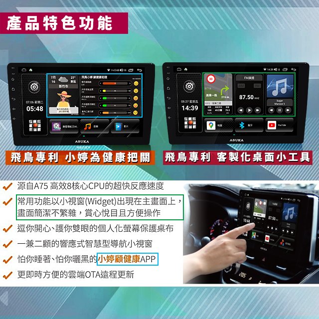 ☆興裕☆【ASUKA飛鳥】SUZUKI 鈴木12-13年 SX4專用9吋CK-509主機A75超8核6+128G