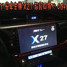 【小鳥的店】豐田 ALTIS 11代 11.5代 JHY X27 專用 十吋 安卓主機 超級四核心 4G+64G