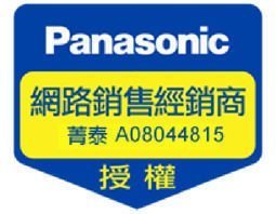 ☎『私訊報價』Panasonic【CS-QX63FA2/CU-QX63FHA2】國際旗艦QX變頻冷暖分離式/8-10坪