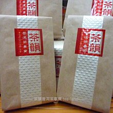 【茶韻】臺灣坪林包種系 紅韻紅茶 75g 無農藥殘留