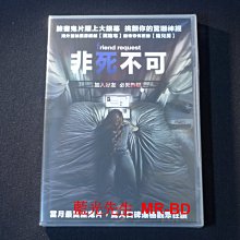 [DVD] - 非死不可 Friend Request (采昌正版 )