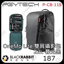 黑膠兔商行【PGYTECH OneMo Lite 雙肩攝影包 22L（暮光黑）】收納 後背包 攝影包 相機包 防水