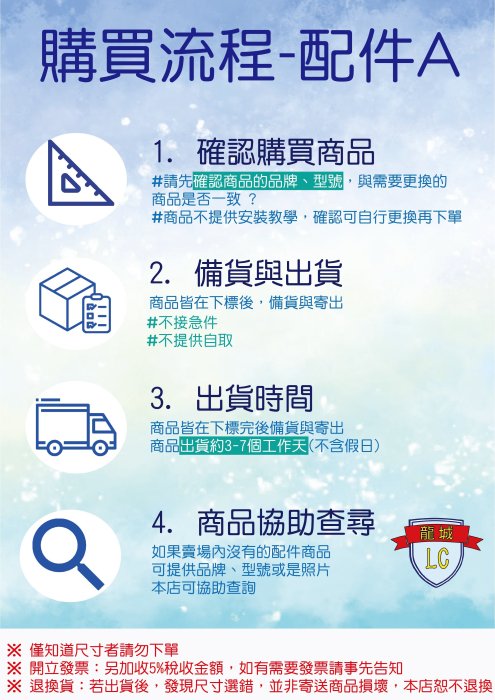 【龍城廚具生活館】【配件】莊頭北抽油煙機&除油煙機&排油煙機鋼網&油網(一組2個)TR-5603(80㎝)