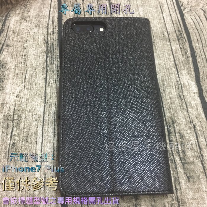 HTC One M9S (M9e)《經典系列撞色款書本式皮套》側翻蓋皮套手機套手機殼保護套書本套保護殼手機外殼 內軟套