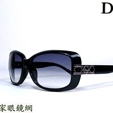 《名家眼鏡》Dior 華麗銀片Logo設計黑色太陽眼鏡『豪麗登場』DIOR61/F台南成大店
