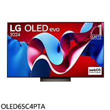 《可議價》LG樂金【OLED65C4PTA】65吋OLED 4K智慧顯示器(含標準安裝)(7-11商品卡2500元)