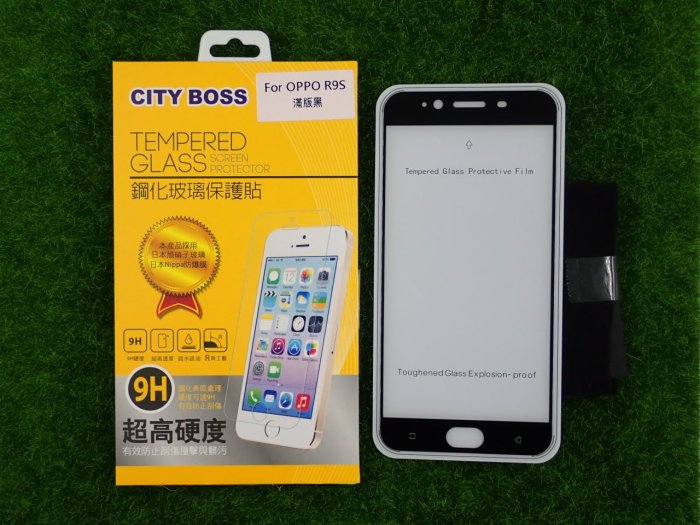 貳 CITY BOSS 歐珀 OPPO R9S 5.5吋 保貼 鋼化玻璃 R9S CB亮面滿版滿膠黑色