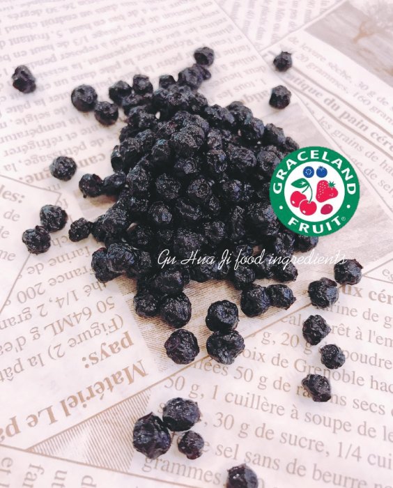 野生藍莓果乾 Wild blueberry 美國 GRACELAND 優蒂 - 1kg 穀華記食品原料